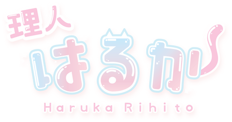 Harukaka Logo